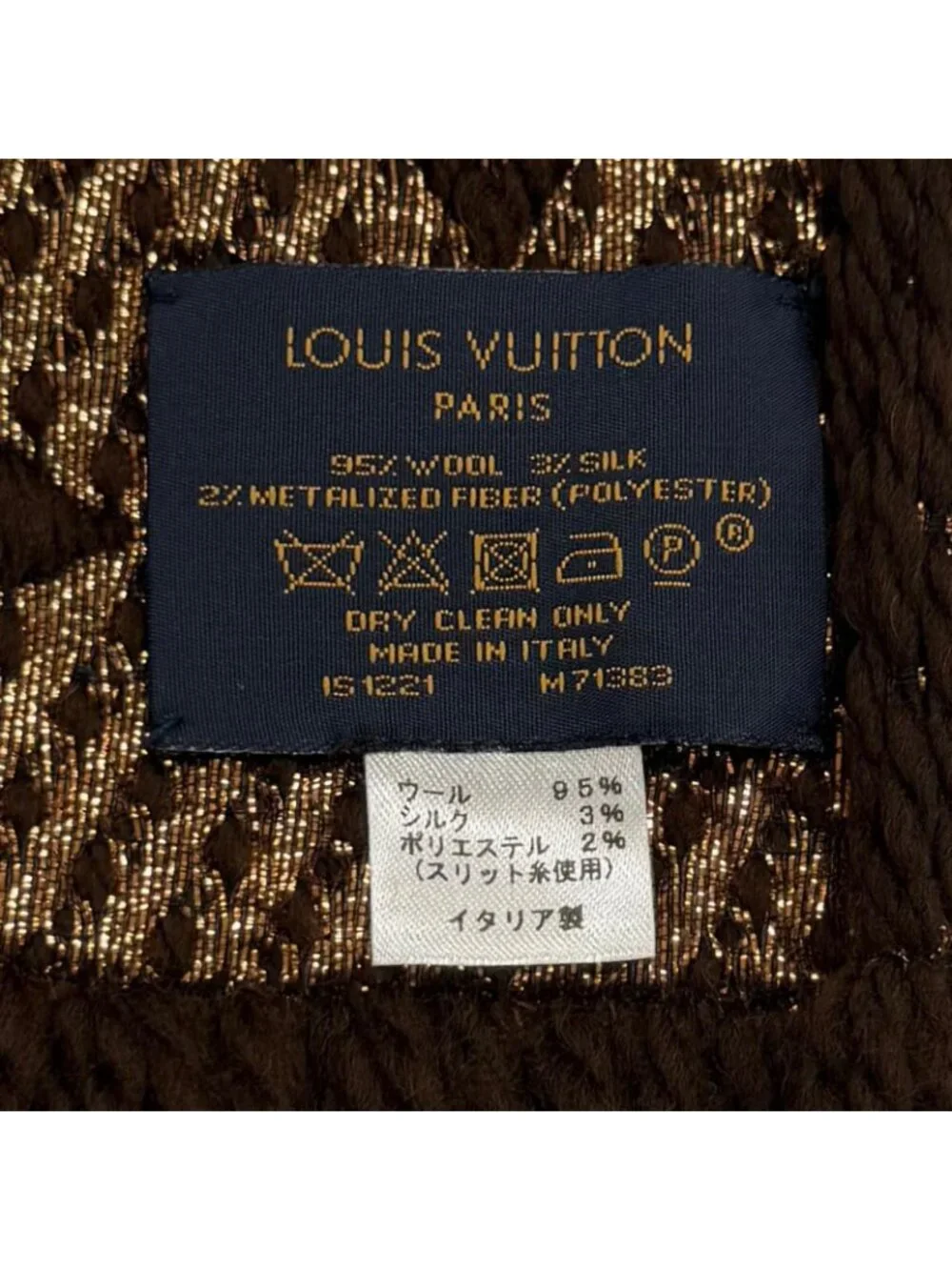 Louis Vuitton Logomania Scarf Shine Wool Silk Blend Brown Fringe